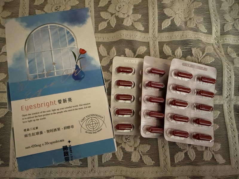 試用